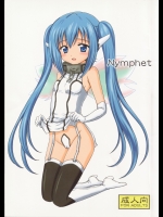 [NIKOPONDO]Nymphet (そらのおとしもの)