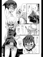 [きみおたまこ] ヒミツの中庭
