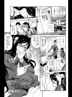 [琴義弓介] アンミツの気分はライク・ア・ヴァージン