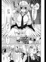 [108号] カプセル一錠 ラブmg