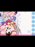 (C88) [せとらん (イトウせと、タンノらん)] Star せとらん東方再録集2 (東方Project)