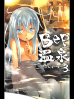 (C91) [infinity line (三郷なな)] Bep 温泉ふたりたび3 (艦隊これくしょん -艦これ-)