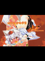 [成宮] もみじワンワン (東方Project)