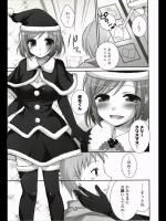 【クリスマス特集】[はづき] メリー★メリー