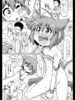 [全裸屋敷] 友達の弟が妹で
