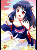 CodeNameH 機巧少女は傷つかない同人誌