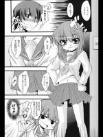 [御影獏] きゃんでぃぽっぷ