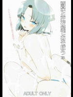 雪泉のムチムチボディでチンポを包まれちゃうよぉぉぉお！