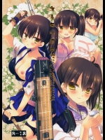 (C88) [D・N・A.Lab. (ミヤスリサ)] 愛妻家の休日 (艦隊これくしょん -艦これ-)