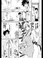 [10mo] 同棲愛者