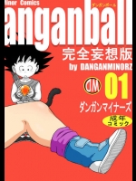 [ダンガンマイナーズ ] DANGAN BALL 1