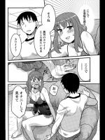 [矢凪まさし] 彼女が主導権を握ったら