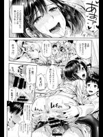 [小島紗] 別に女教師がオタでもいいでしょう！？