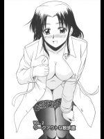 [佐藤茶菓子] ワークアウトな散歩道