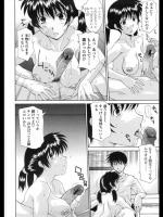 [伊沢慎壱] 深く深く…♡