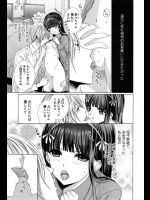 [相澤みさを] 微熱口唇