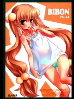 BIBON Vol0.0