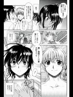 [カタセミナミ] Whiteバレンタイン
