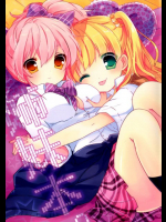 姉妹本。 THE [email protected](アイドルマスター アイマス)同人誌