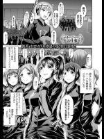 [おでん70] マネージャーのお仕事