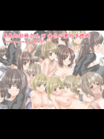 [脳軟化世代] 年上のお姉さん×小さい男の子世代 1～3