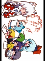 (崇敬祭2) [からあげ屋さん (からあげ太郎)] けねもこ生徒諸君！ (東方Project)