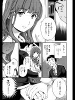 [Cuvie] 赤いイト？