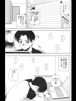 [佐藤茶菓子] ネクストルーム