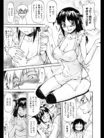 [流一本] 二人のレシピ