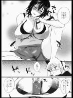 [はんぺら] 親の居ぬ間に♥