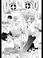 [無有利安] かわいい妹にナニすんのさ！？