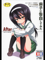(C90) [すたぢおヲルト (ヲルト)] 麻子に告白してみたAfter (ガールズ&パンツァー)