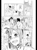 [猪山慎哉] RUN×RUN×RUN