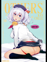 (C90) [enuma elish (ゆきみ)] OTHERS (艦隊これくしょん -艦これ-)