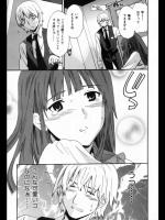 [Cuvie] BATSU