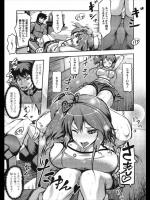 [柚子鉄線] シェイプアップしましょ