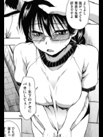 [鶴田文学]じれったいの!_2