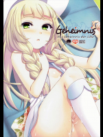 (C91) [ETC×ETC (藍吉はづき)] Geheimnis (ポケットモンスター サン・ムーン)