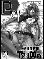 (C73) (同人誌) [えすかるご倶楽部] pink tyhoon (機動戦士ガンダム00)