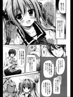 [あいのせりん] 睡眠催眠だニャン 全2話