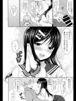 [イチオ] 浮気のご褒美？