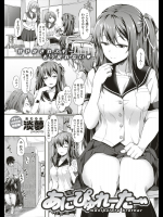 [淡夢] あにぴゅれーたー