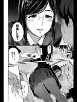 [由浦カズヤ] とりこじかけ