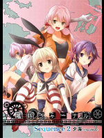[Check Mate! (夕海)] 艦隊ジャーナル総集編 Sequence 2 (艦隊これくしょん -艦これ-)