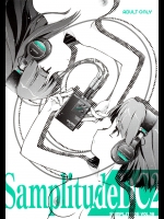 (C84) [猫美館或いは猫蜜柑 (んけどした)] Samplitude DC2