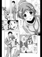 【お正月特集】[水城たくや] 除夜の鐘