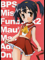 [猫忍荘]BPS misaos funbook2 mau2max (BPS バトルプログラマーシラセ)