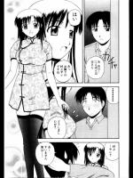 [佐藤茶菓子] 中華ハピネス