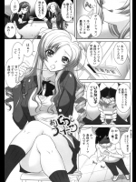 いつもこき使ってくるスィーツ好きな会長のエロい写真を撮ってやろうと糖尿男のザーメンは甘いと言ってヤらせてみたがお気に召したようですwww【みたくるみ 同人誌・エロ漫画】