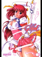 【眼鏡っ娘】【眼鏡っ娘】エロ同人誌_6